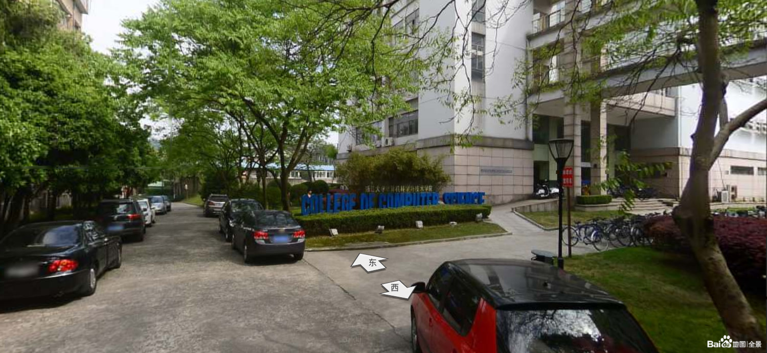 Cao Guangbiao High-Tech Building at Zhejiang University